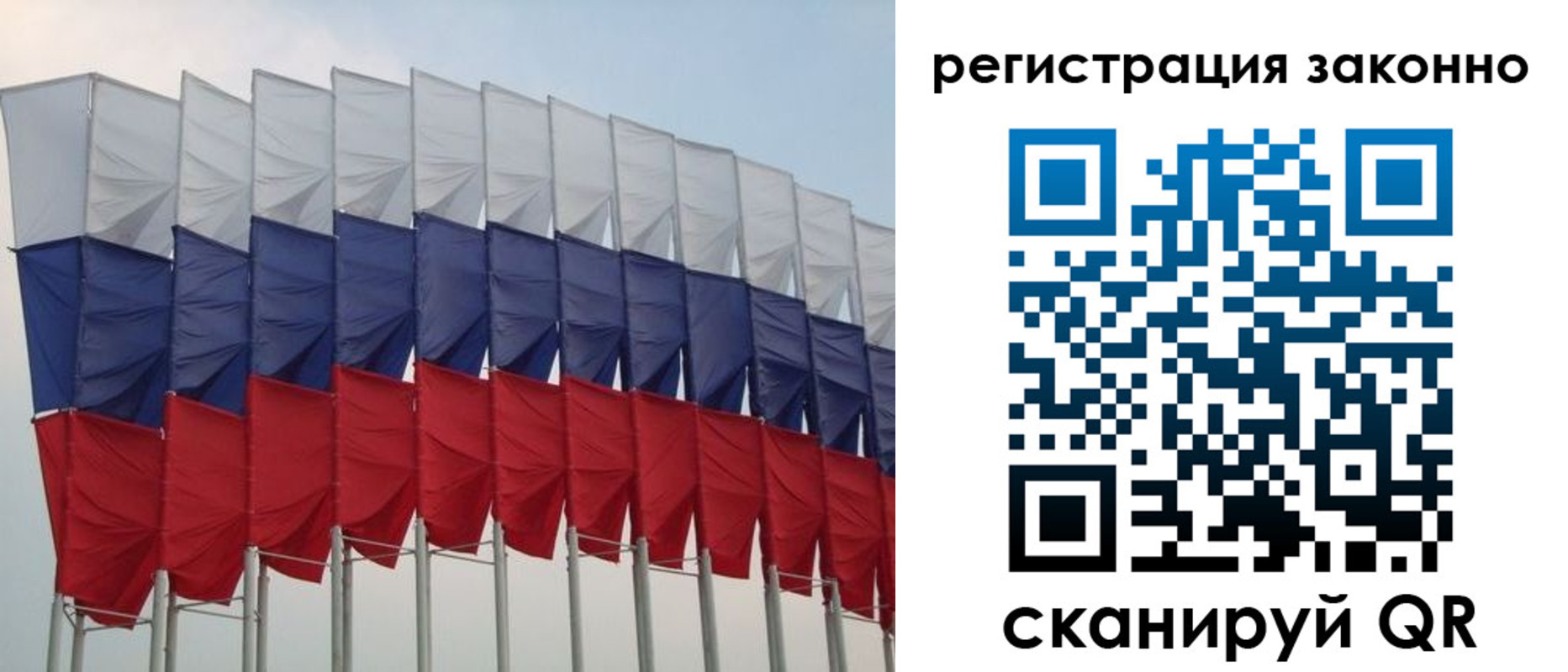 прописка для военкомата в Кондрово