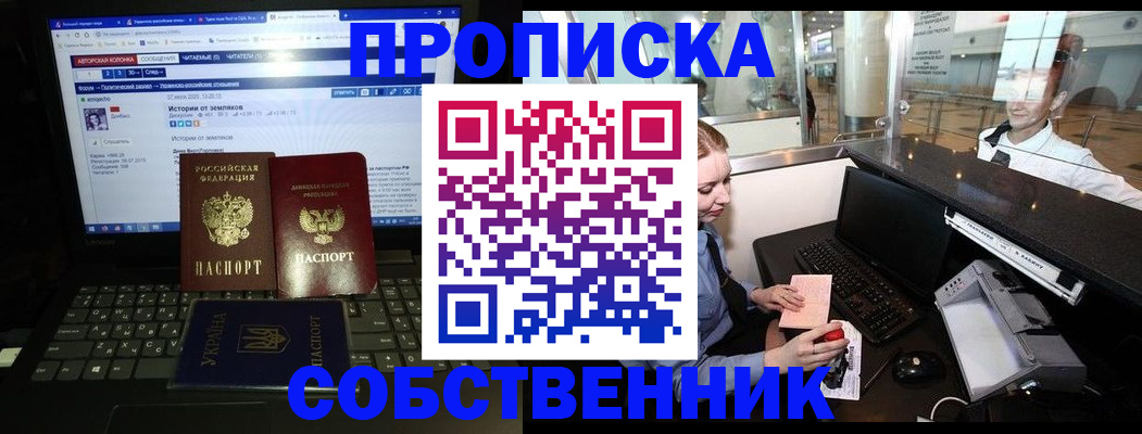 временная регистрация госуслуги в Кондрово