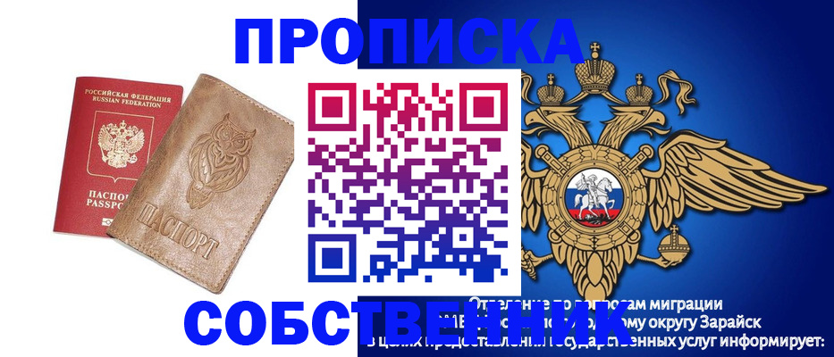 временная регистрация госуслуги в Кондрово
