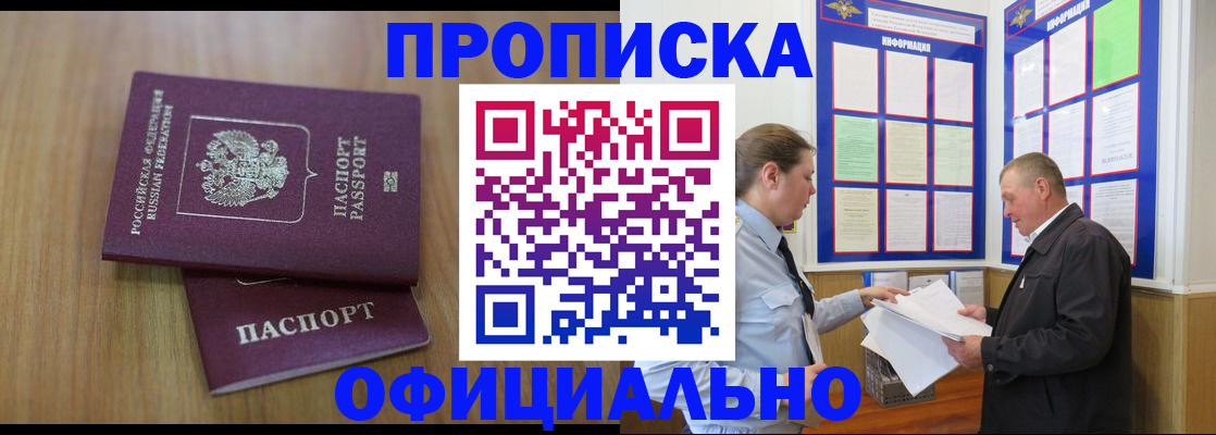 миграционный учет в Кондрово
